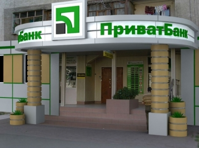 Крымские офисы «Приватбанка» будут выставлены на продажу