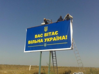 Крымчан на Херсонщине будут ждать сервисные центры