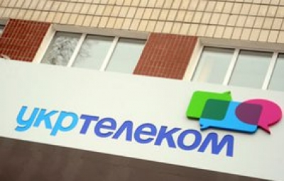 Захвачен крымский филиал Укртелекома