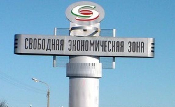 Закон о создании свободной зоны экономики в Крыму подписан