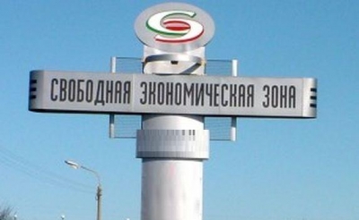 Закон о создании свободной зоны экономики в Крыму подписан