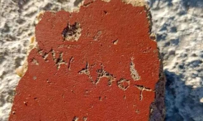 В древнем городище Артезиан археологи нашли античное послание