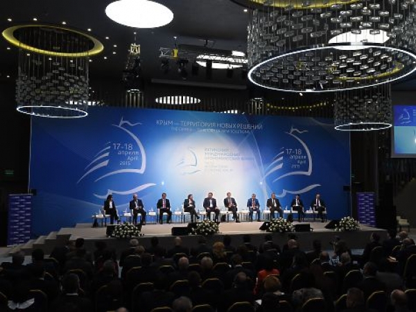 Состоялся международный экономический форум