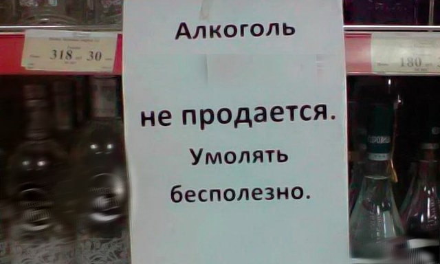 В Крыму ограничат работу «наливаек» – подготовлен законопроект