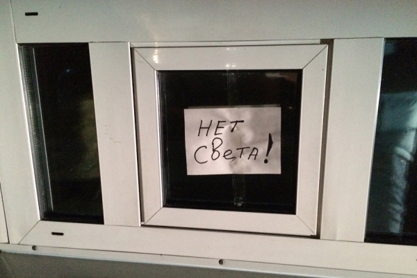 В Крыму заговорили о новом курортном сезоне