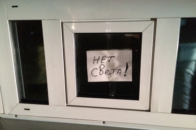 В Крыму заговорили о новом курортном сезоне