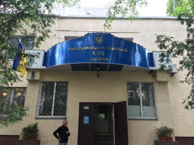 Бывший украинский военнослужащий приговорен к 13-ти годам тюрьмы