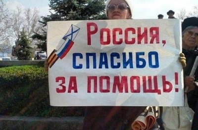 После оккупации в Крыму стремительно растет смертность