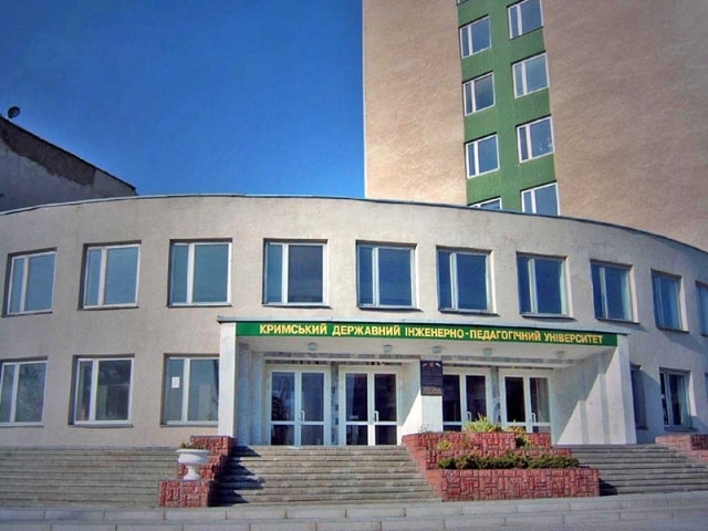 Педагогический колледж февзи якубова. Крымский инженерно-педагогический университет имени февзи. Крымский инженерно-педагогический университет имени февзи якубова. Чертеж университета кипу имени февзи якубова. Кипу февзи якубова.