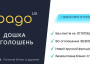 Безкоштовна дошка оголошень BAGO відтепер доступна у Києві